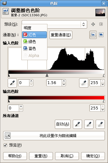 gimp怎么改变颜色