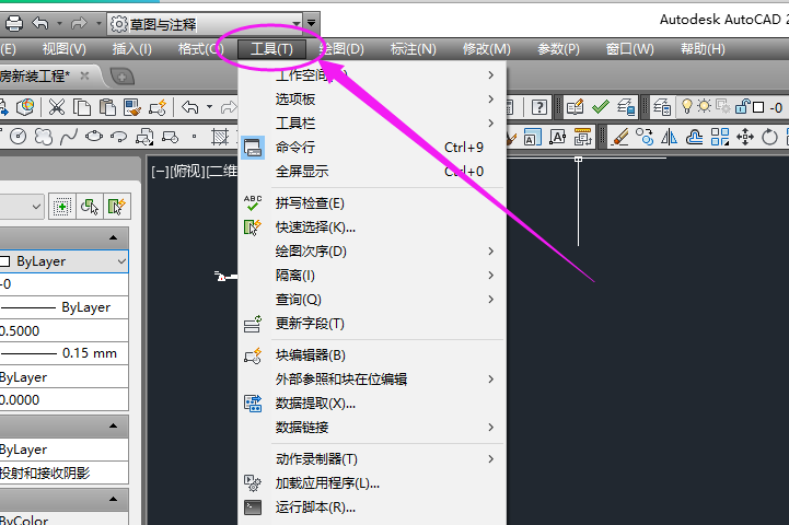 cad设置十字光标全屏显示的操作方法是