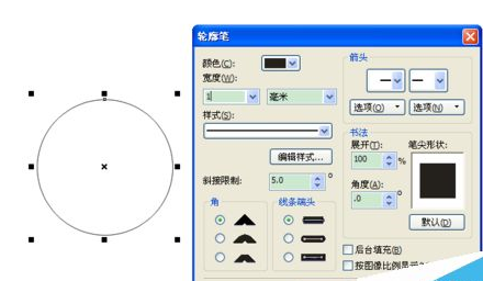 利用cdr制作出圆形电子印章的详细方法是什么