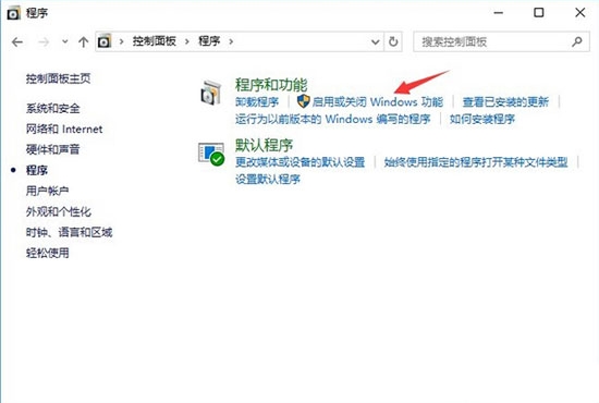 win10禁用ie浏览器上网