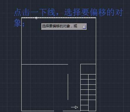 教大家利用cad软件绘制墙体图纸