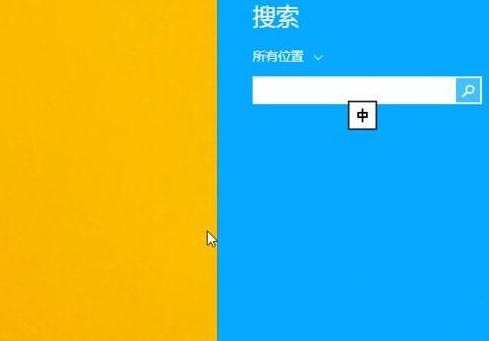 win8如何打开运行窗口