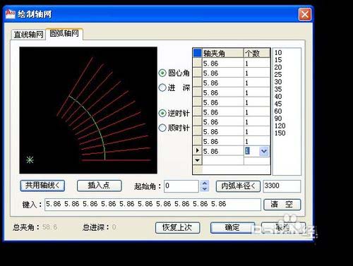 如何使用cad绘制出弧形建筑户型图纸