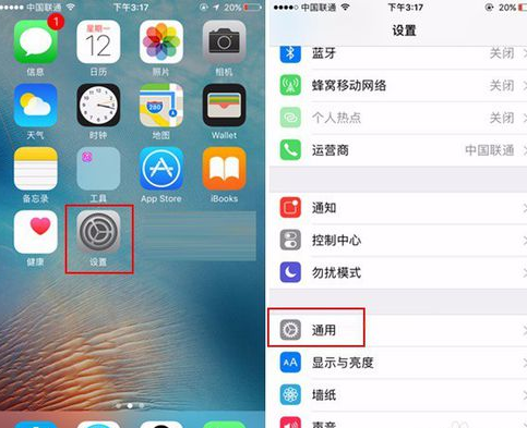 iphone8怎么打开虚拟home键