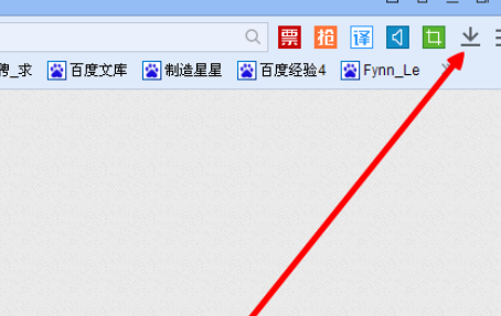 百度浏览器怎么设置下载路径