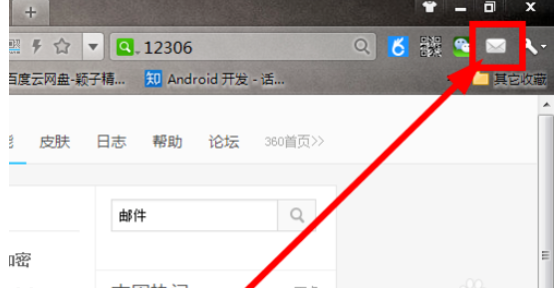 在360浏览器中设置邮件提醒功能的详细操作方法是