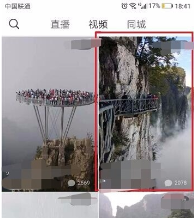 在火山小中实行转发的详细操作步骤是什么