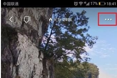 在火山小中实行转发的详细操作步骤是什么