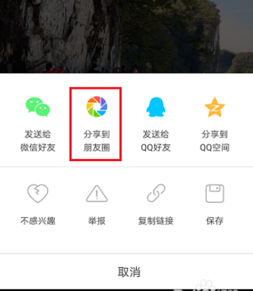 在火山小中实行转发的详细操作步骤是什么