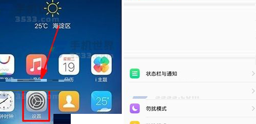 在vivo x20中更改网络模式的详细步骤是什么