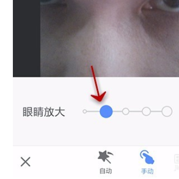 美图秀秀放大眼睛功能在哪里找