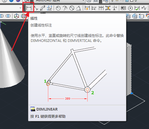 cad给立体图形标注的操作过程是什么