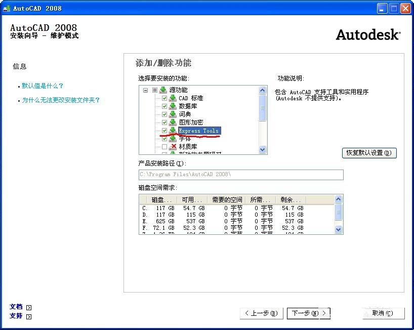 cad制作出弧形排列的文字的图文步骤是什么