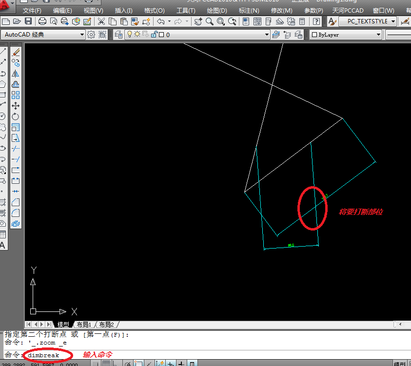cad打断标注线的操作方法是什么