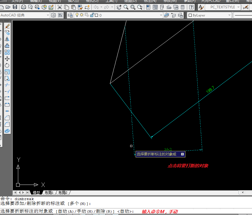 cad打断标注线的操作方法是什么