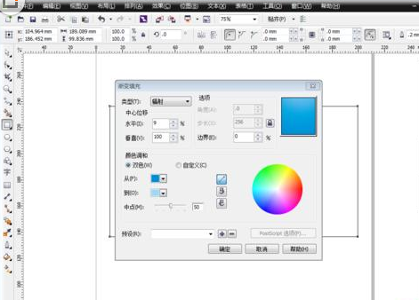 cdr怎么制作水滴效果