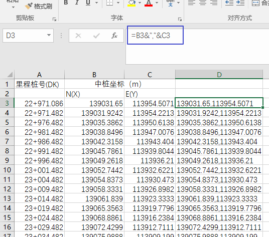 cad利用excel绘制线路曲线的详细教程图