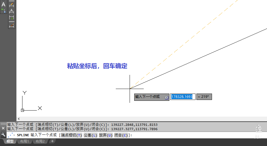 cad利用excel绘制线路曲线的详细教程图