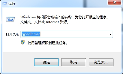 win7系统关闭系统还原功能的教程