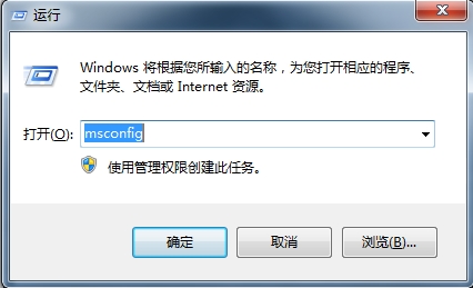 win7系统删除系统启动项的简单教程