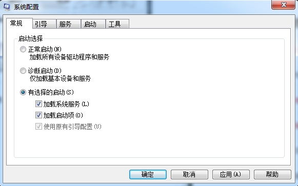 win7系统删除系统启动项的简单教程