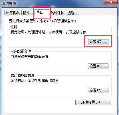 win7如何开启aero