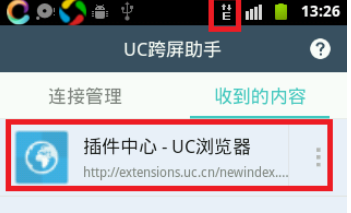 uc浏览器多窗口视图怎么切换