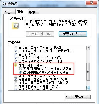 win7下查找文件