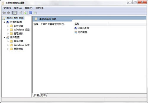 win7系统禁止电脑安装软件的操作方法有哪些