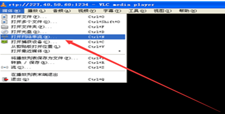 vlc播放器如何转换格式