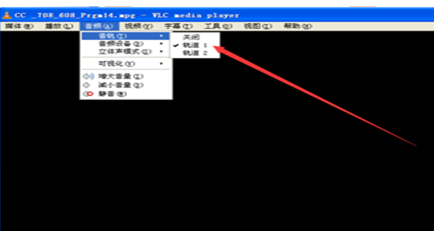 vlc播放器如何转换格式