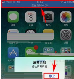 在苹果iphone7中开启屏幕录制的详细步骤是