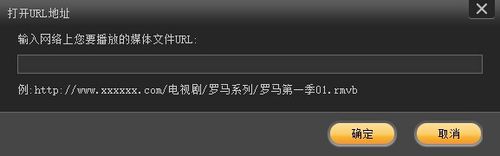 安捷播放器的详细使用方法