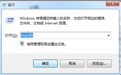 win7禁用windows键