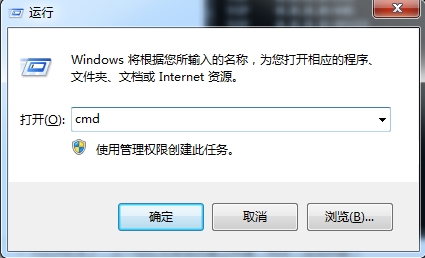 win7怎么查端口号