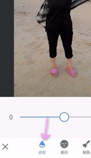 手机美图秀秀中使用磨皮美白功能的详细方法是