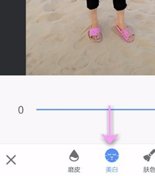 手机美图秀秀中使用磨皮美白功能的详细方法是