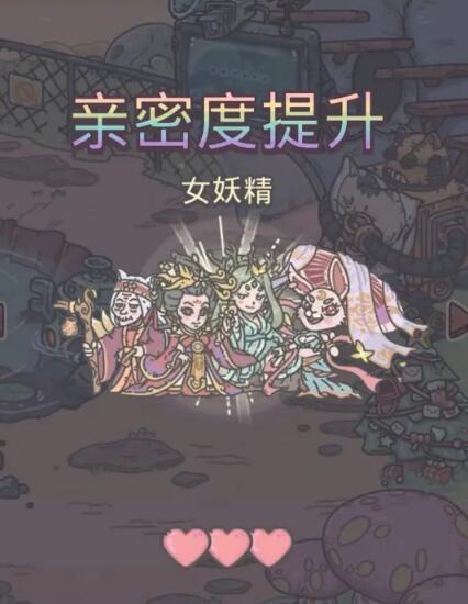 最强蜗牛女妖精四种形态怎么打