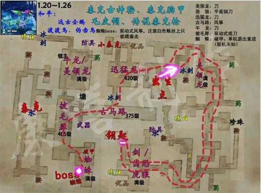 方舟生存进化2021.01.20-01.26地牢攻略地图及路线图