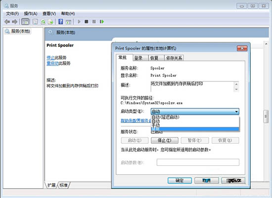 win7系统关闭闲置服务的操作流程图