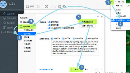 搜狗浏览器怎么设置下载路径