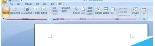 office2007菜单栏隐藏