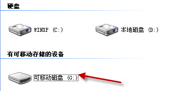 三星s5570连接电脑的操作步骤