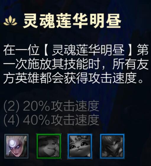 云顶之弈S4.5劫怎么玩