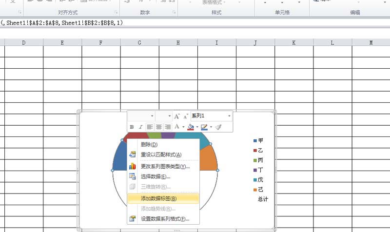 excel制作半圆形饼图的详细教程