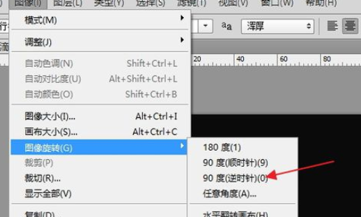 ps制作滴血字效果