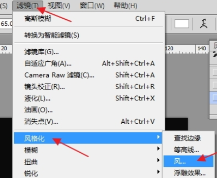 ps制作滴血字效果