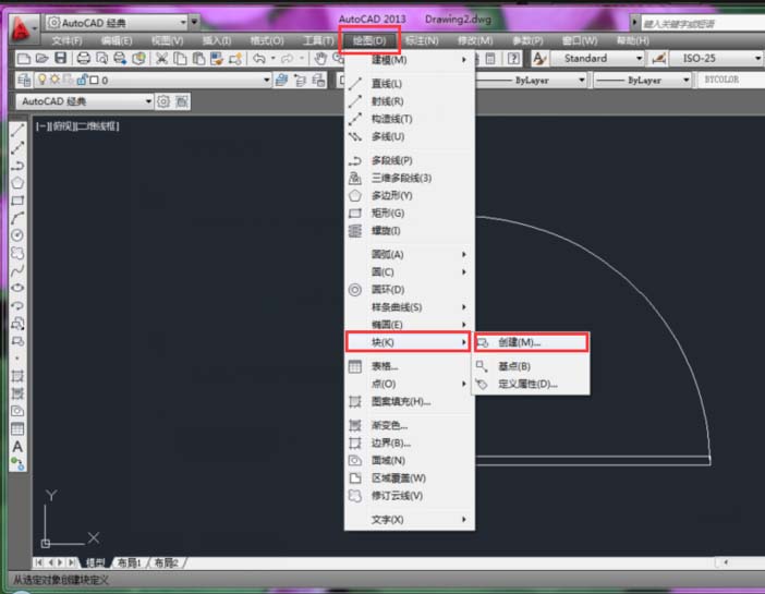 cad门动态块制作