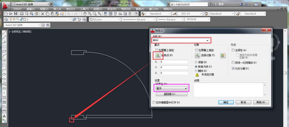 cad门动态块制作