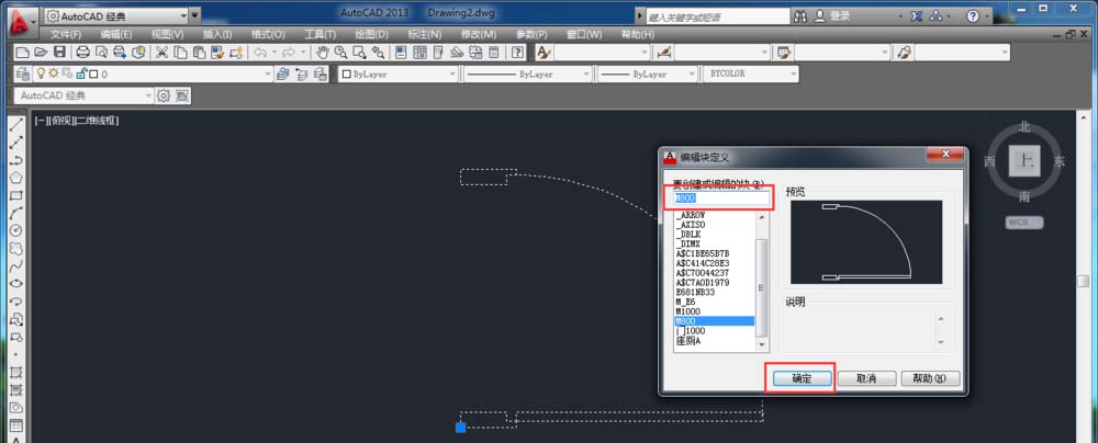 cad门动态块制作